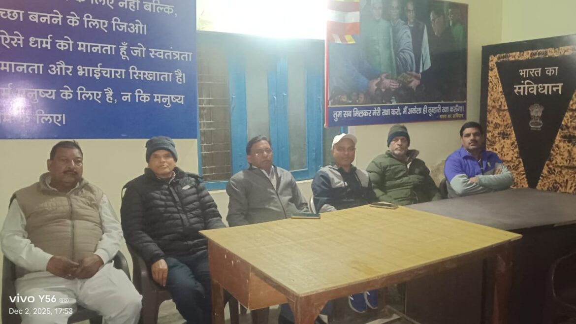 हल्द्वानी: डॉ. बी.आर. अंबेडकर परिनिर्वाण दिवस समारोह समिति ने दमुवाढ़ूंगा में सभा का आयोजन किया