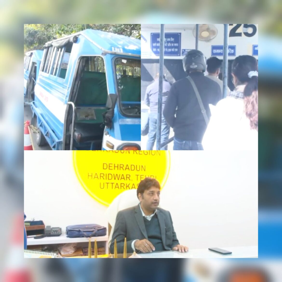 देहरादून में बिना लाइसेंस वाले विक्रम चालकों पर बड़ी कार्रवाई, आरटीओ ने शुरू किया चेकिंग अभियान