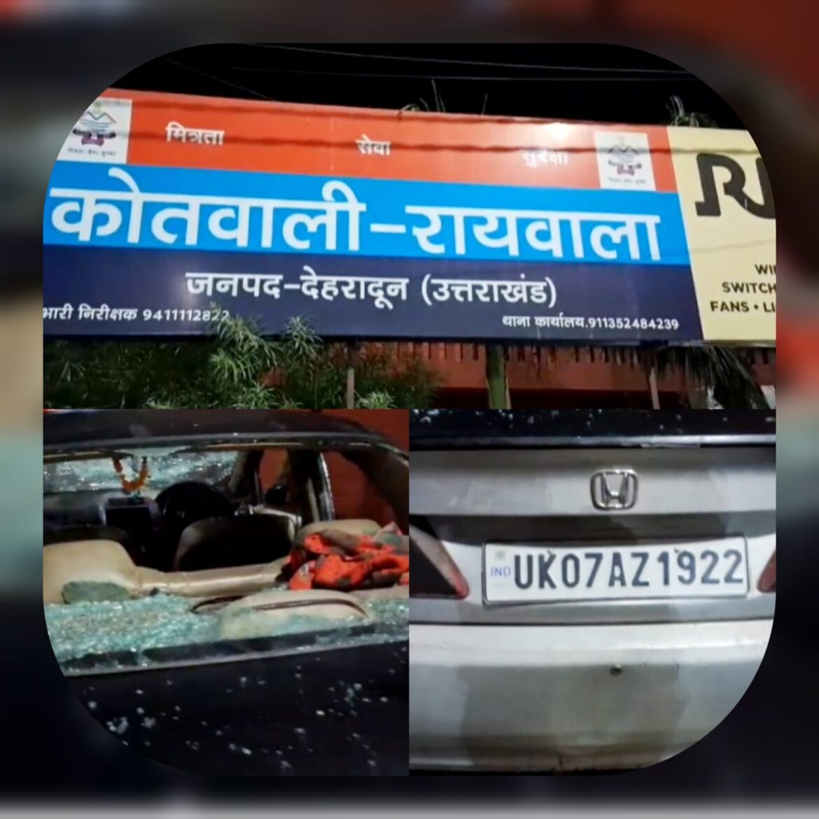 रायवाला में शराब की दुकान के बाहर झगड़े में बेकसूर युवक की कार तोड़ी, तीन युवकों को पुलिस ने किया गिरफ्तार