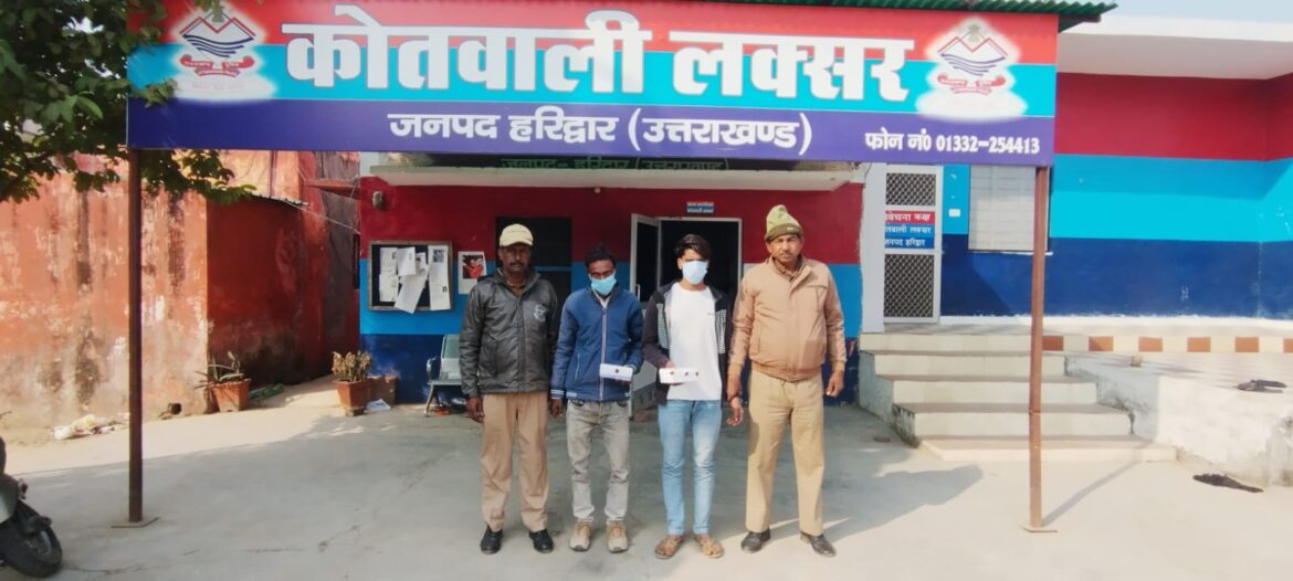 लक्सर पुलिस की बड़ी कार्रवाई: दो नशे के सौदागर गिरफ्तार, 162 अवैध कैप्सूल बरामद