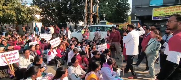 नर्सिंग एकता मंच का आंदोलन जारी, स्वास्थ्य मंत्री के आवास का घेराव करने पहुंचे कार्यकर्ता