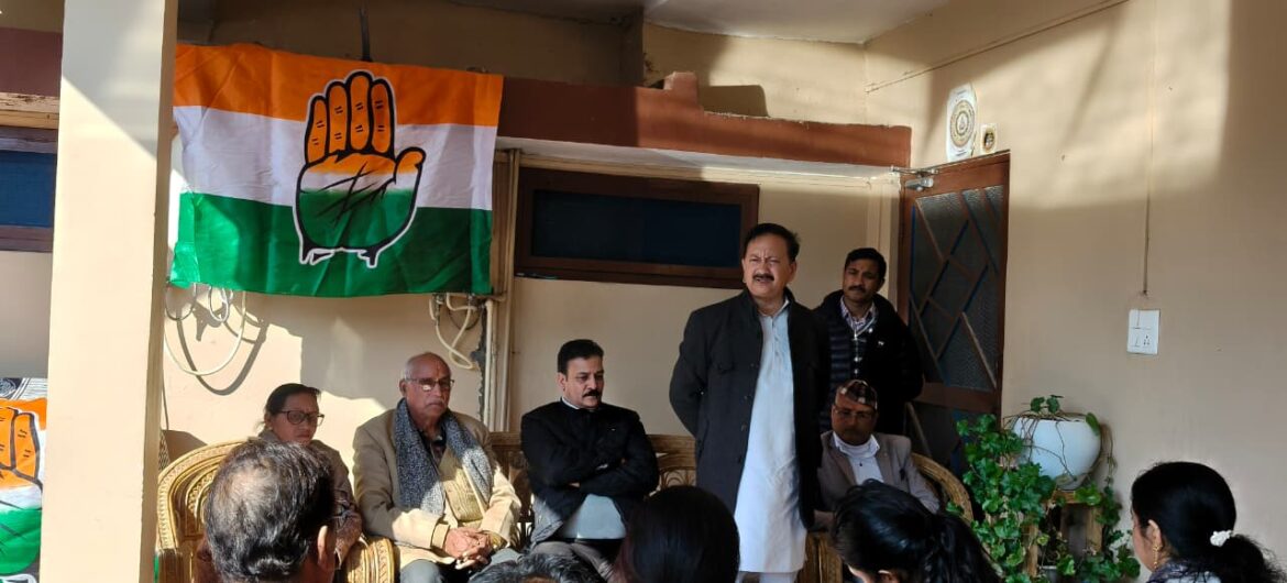 कथित वोट चोरी के विरोध में कांग्रेस की बैठकदिल्ली में होने वाली ‘वोट चोर–गद्दी छोड़’ रैली की तैयारियों पर चर्चा तेज