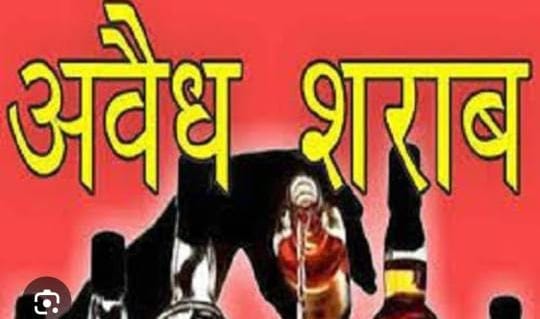 ट्रांसपोर्ट नगर में खुलेआम अवैध शराब बिक्री, कार्रवाई पर उठे सवाल