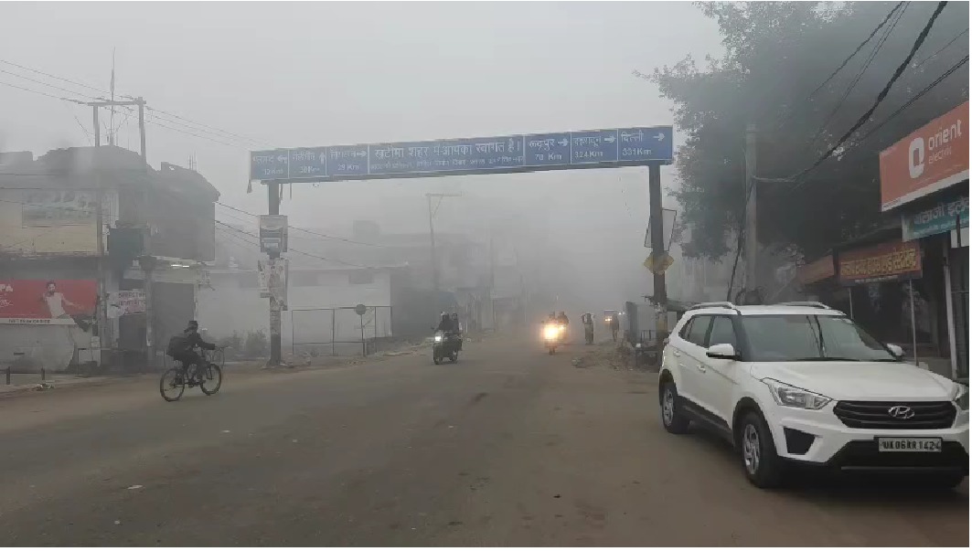 खटीमा में कड़ाके की ठंड और घना कोहरा, जनजीवन अस्त-व्यस्त