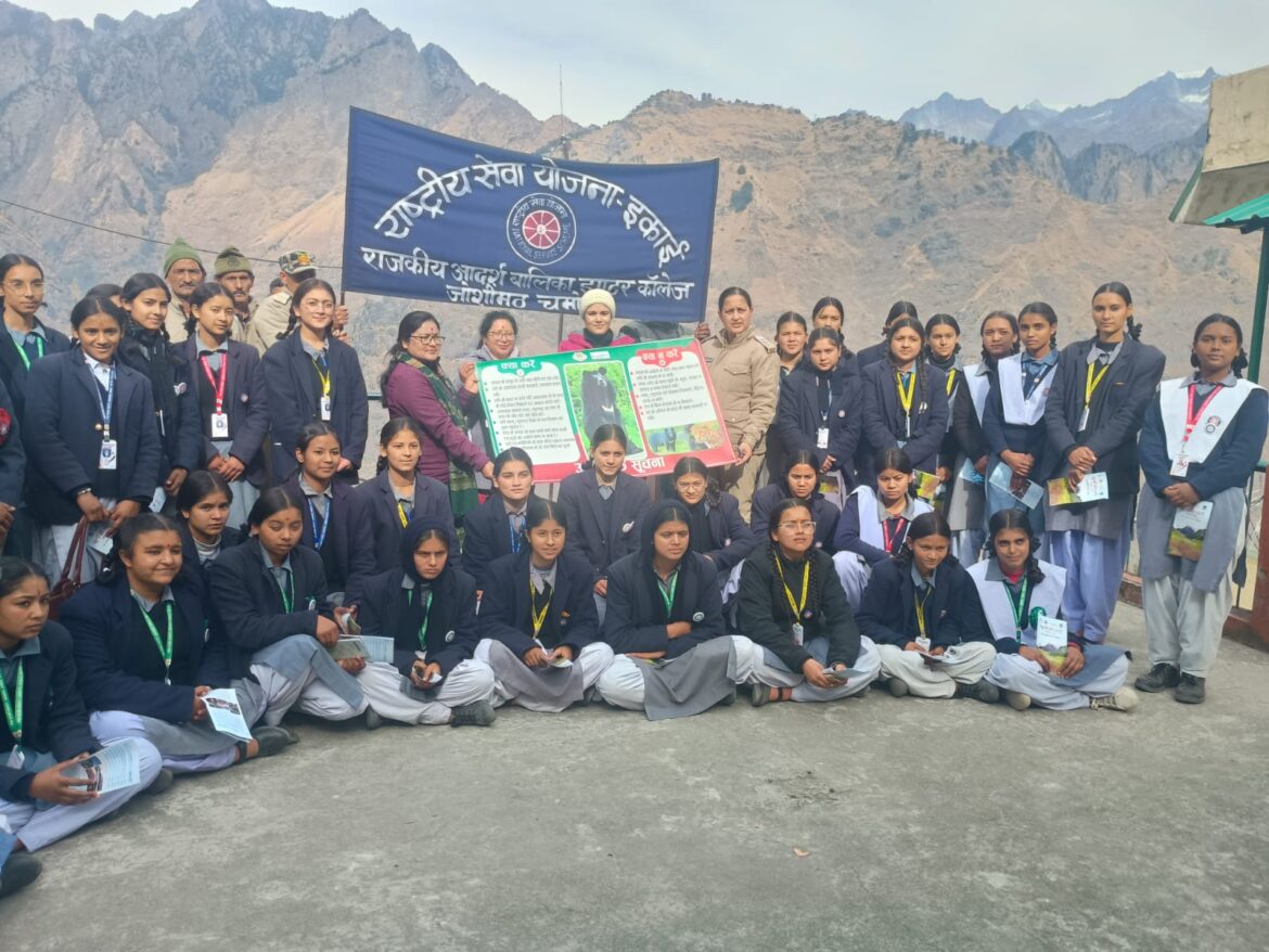 नंदा देवी राष्ट्रीय पार्क अधिकारियों ने छात्राओं को सिखाए पर्यावरण और वन्यजीव संरक्षण के गुर