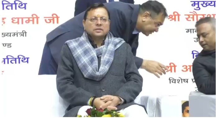 उत्तराखंड में रिवर्स पलायन को मिल रहा बढ़ावा, जनकल्याणकारी योजनाओं का दिखने लगा असर : मुख्यमंत्री धामी