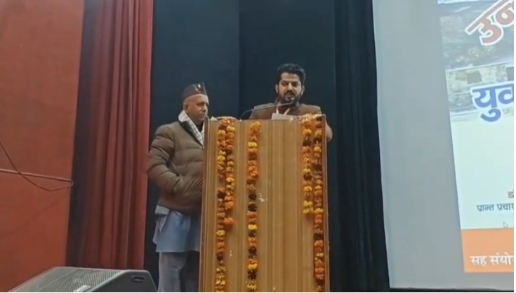 उत्तरकाशी में युवा जनप्रतिनिधि सम्मेलन का आयोजन, पंचायत स्तर तक संवाद पर जोर