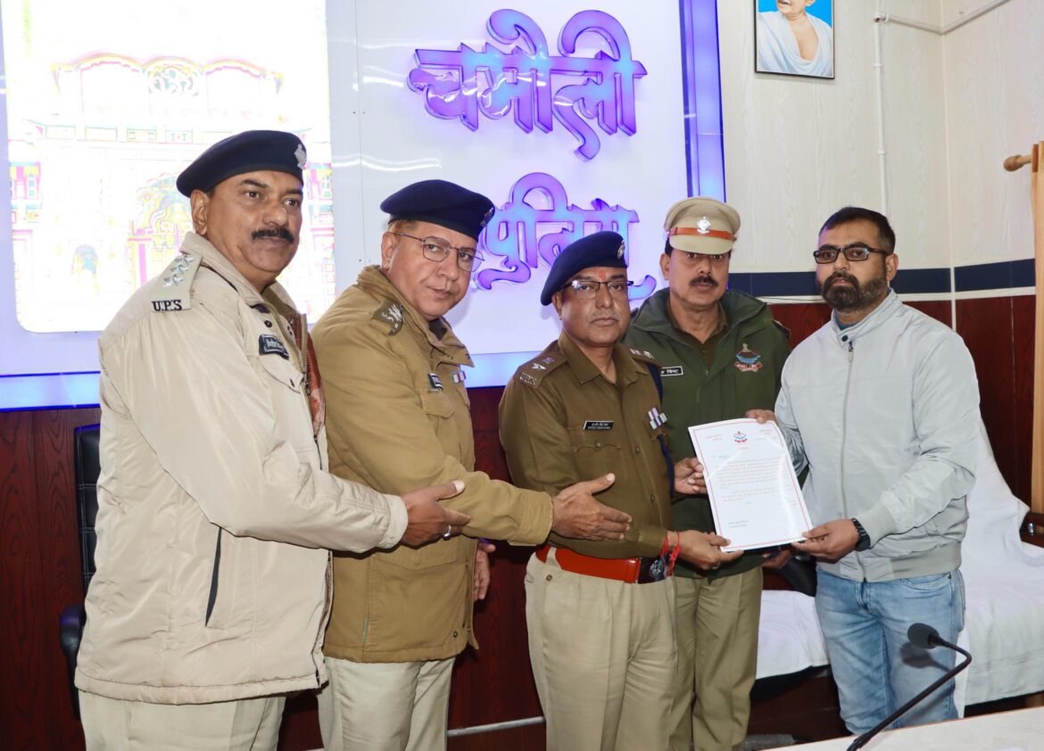 चमोली पुलिस की मासिक अपराध गोष्ठी आयोजित, क्रिसमस–नववर्ष को लेकर सुरक्षा व्यवस्था कड़ी करने के निर्देश