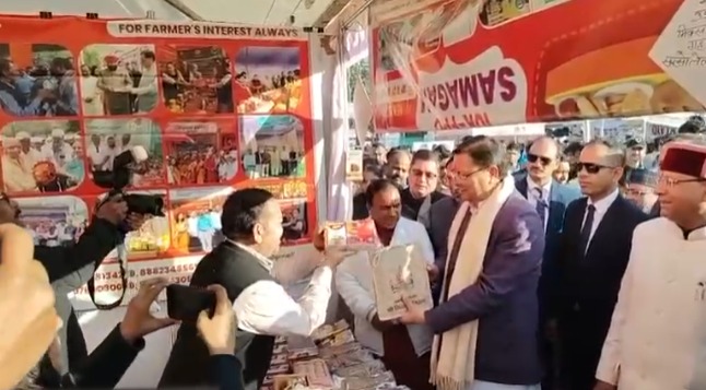 मुख्यमंत्री धामी ने सहकारिता मेले का किया उद्घाटन, स्थानीय उत्पादों को बढ़ावा देने पर जोर