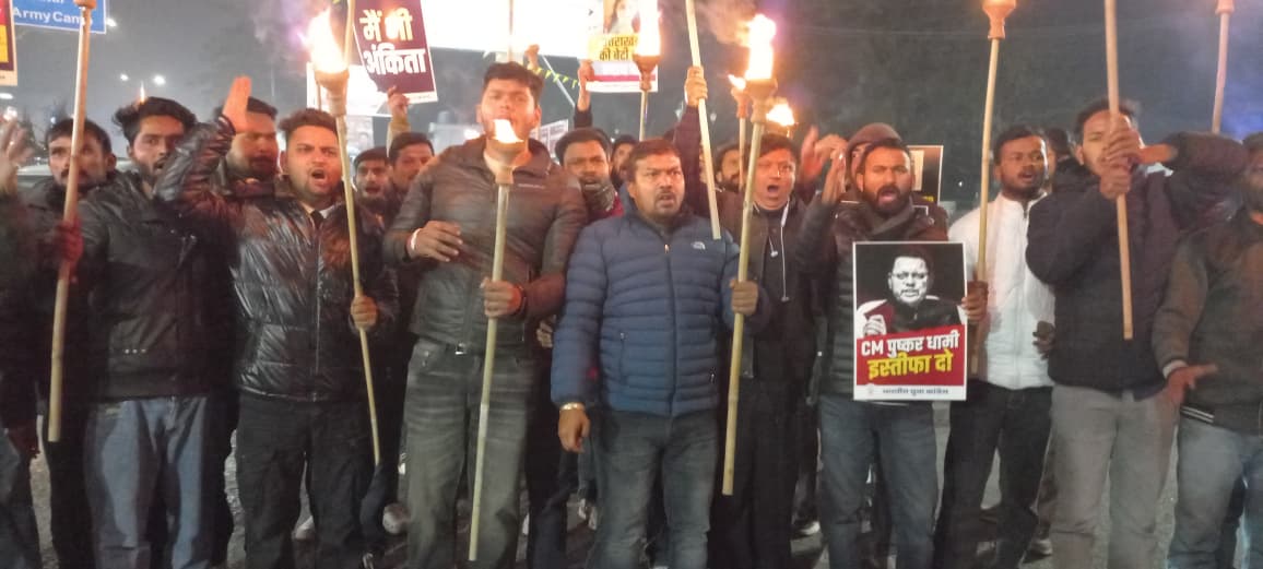 अंकिता भंडारी हत्याकांड को लेकर यूथ कांग्रेस का मशाल जुलूस, दोषियों को फांसी की मांग