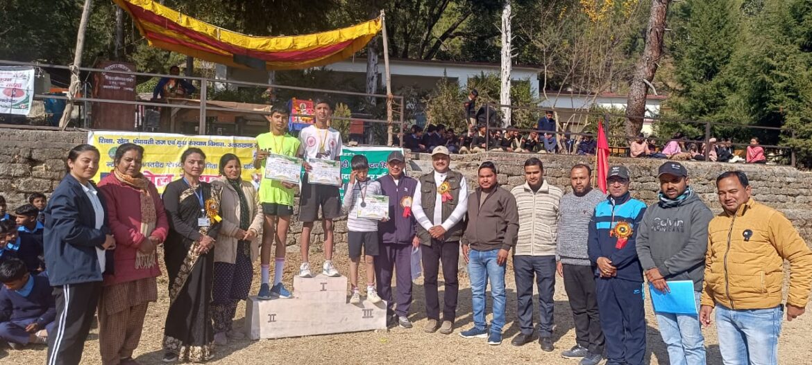 बग्वालीपोखर राजकीय इंटर कॉलेज में खेल महाकुंभ का आयोजन, छात्रों को किया गया प्रोत्साहित