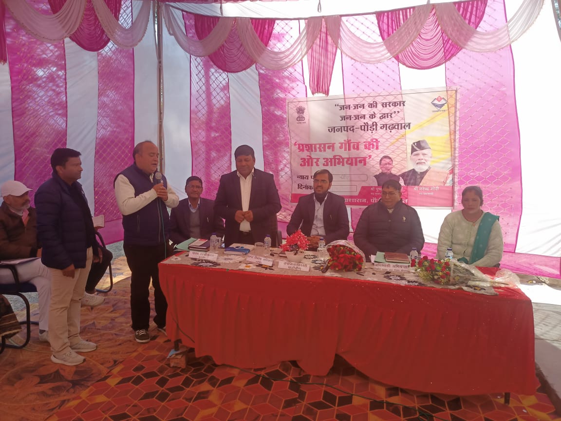 जन–जन की सरकार, जन–जन के द्वार: चार न्याय पंचायतों में बहुउद्देश्यीय शिविर आयोजित