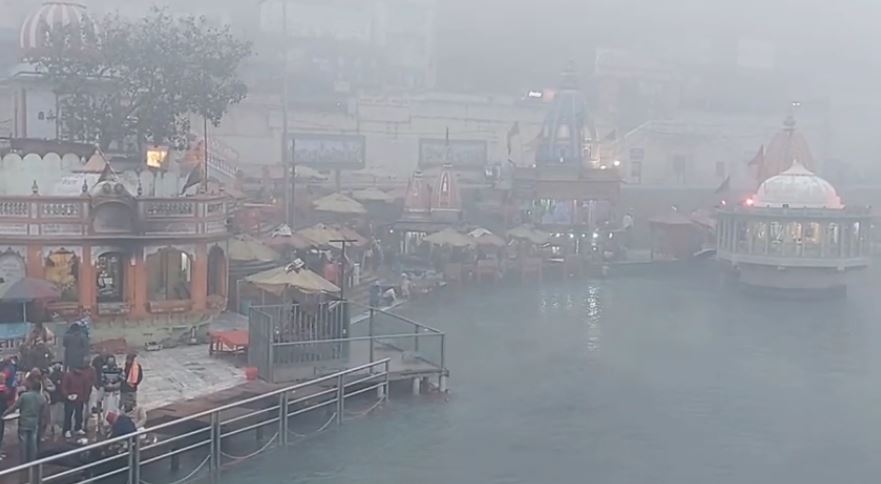 धर्मनगरी हरिद्वार में मौसम ने बदला मिज़ाज, कोहरे और ठंडी हवाओं ने बिगाड़ा जनजीवन