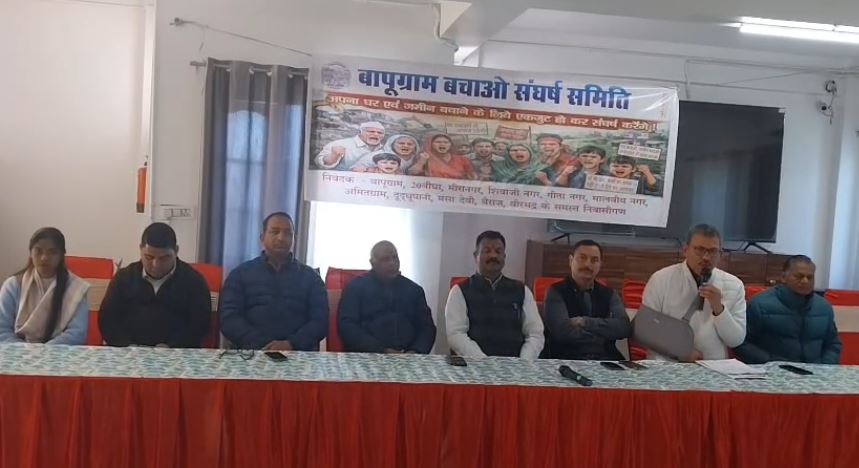 बापू ग्राम बचाओ संघर्ष समिति का बड़ा एलान, 2 फरवरी को मौन जुलूस और महारैली