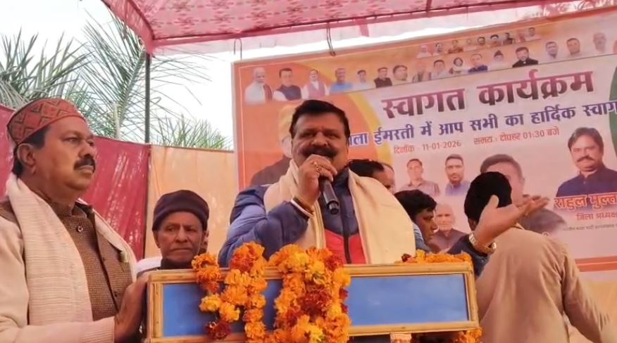 लंढौरा में भाजपा कार्यक्रम में पूर्व विधायक ने मुस्लिम समाज को पार्टी से जोड़ने का आह्वान