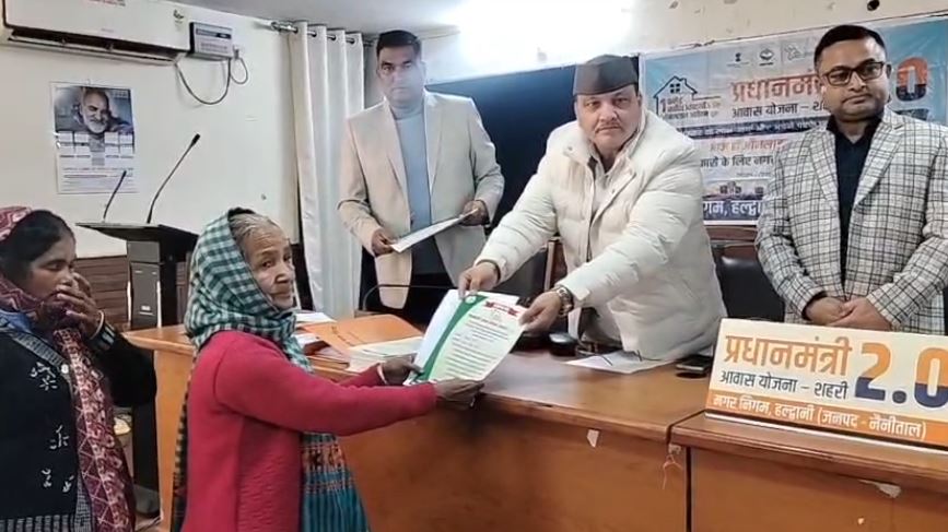 नगर निगम परिसर में प्रधानमंत्री आवास योजना के तहत लाभ वितरण कार्यक्रम आयोजित