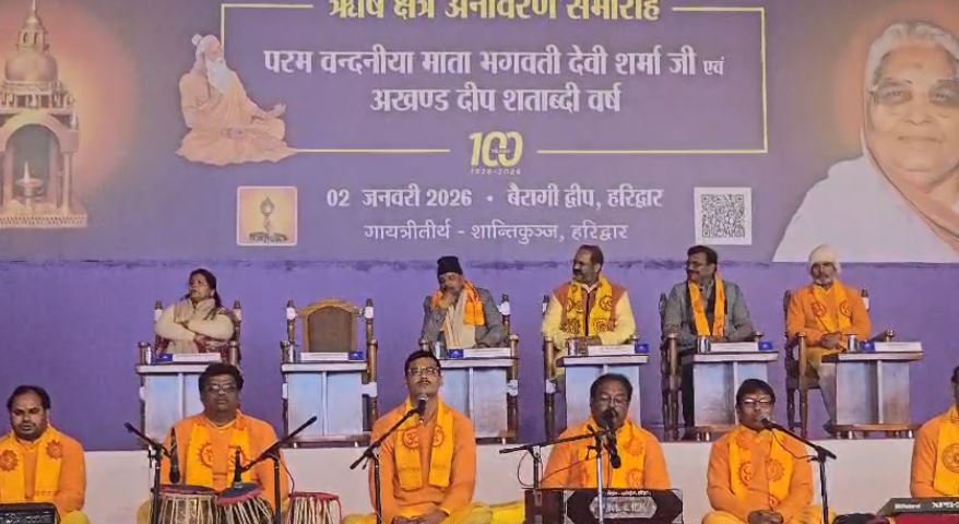 हरिद्वार: वीएचपी के केन्द्रीय महामंत्री मिलिंद परांदे ने बांग्लादेश में हिंदुओं पर हो रहे अत्याचार पर जताई चिंता