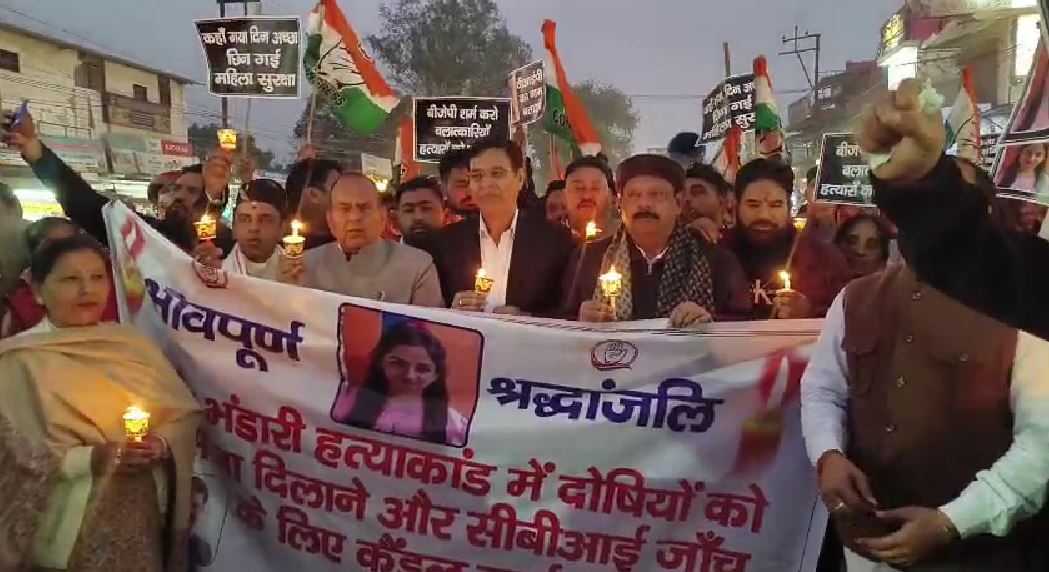 सेलाकुई में अंकिता भंडारी हत्याकांड को लेकर कांग्रेस का कैंडल मार्च, CBI जांच की मांग