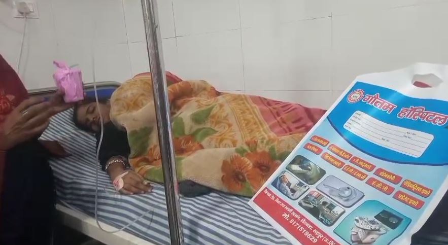 किच्छा: नाबालिग बच्ची की वीडियो सोशल मीडिया पर डालने और परिवार पर हमला, न्याय की गुहार