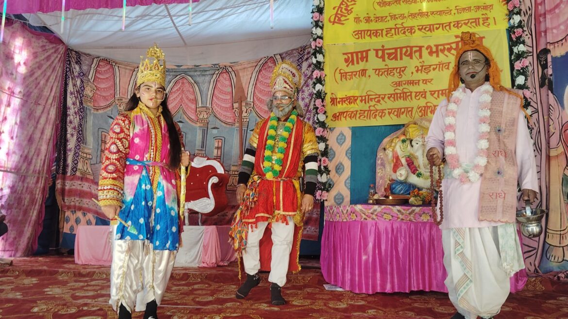 भरसोली में रामलीला के द्वितीय दिवस का भव्य मंचन, दर्शकों से मिला भरपूर स्नेह