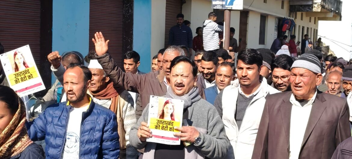 उत्तराखंड में अंकिता भंडारी को न्याय दिलाने न्याय यात्रा का आयोजन, करन माहरा ने लिया हिस्सा
