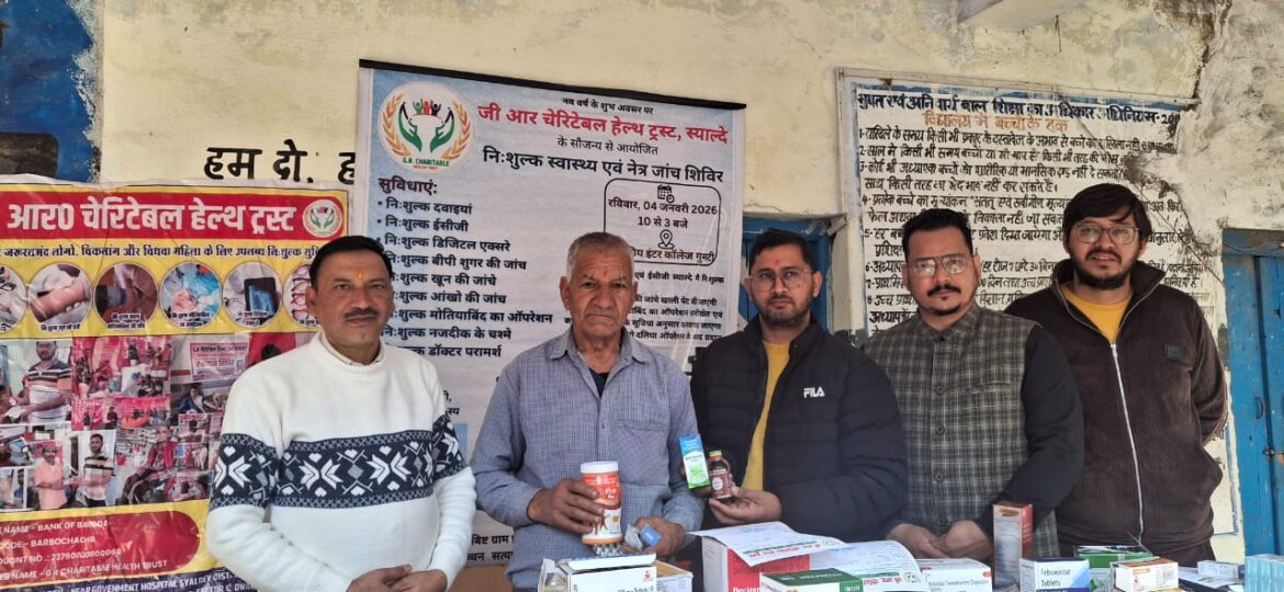 स्याल्दे में विशाल निःशुल्क स्वास्थ्य एवं नेत्र जांच शिविर का सफल आयोजन