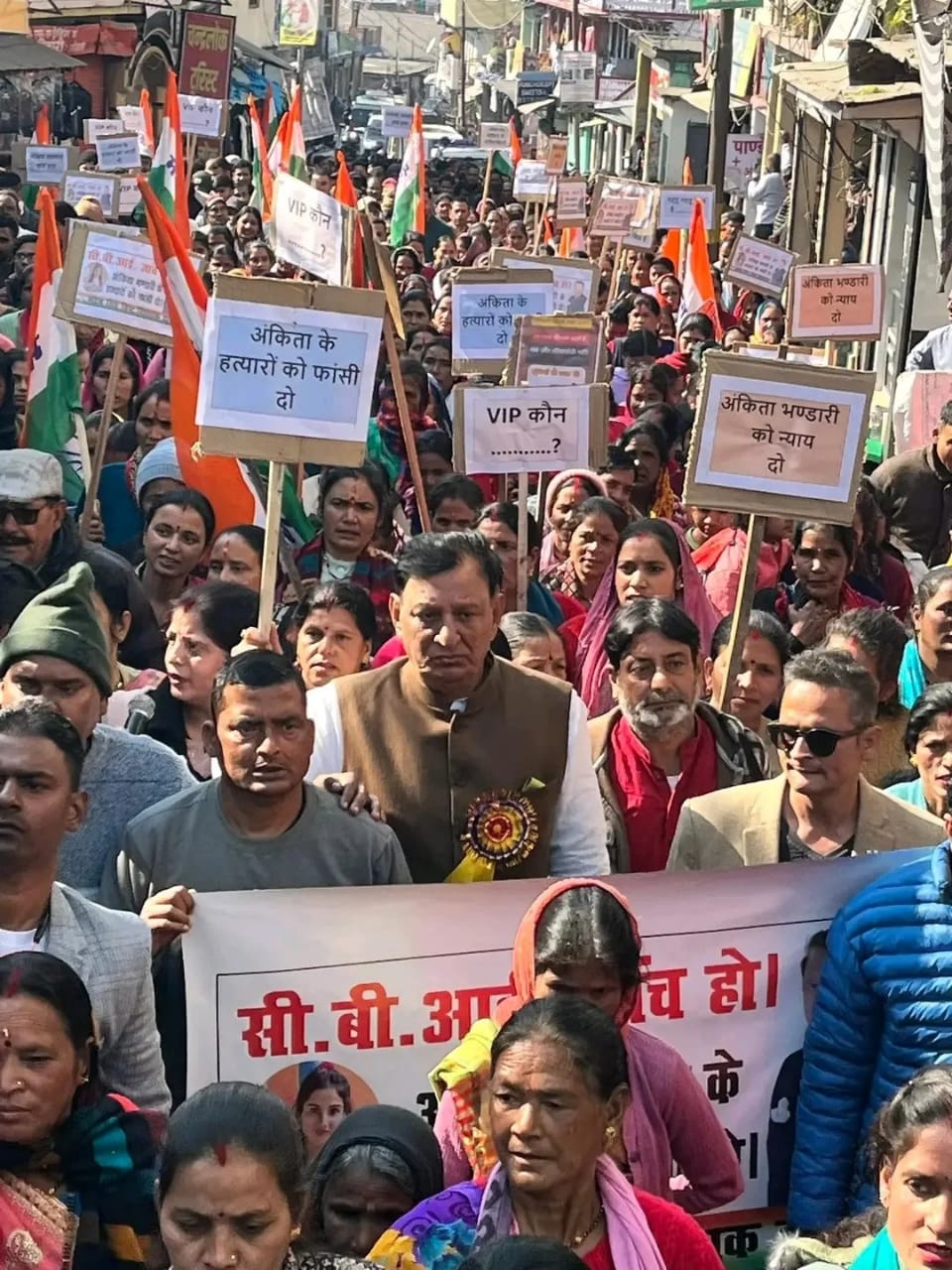 अंकिता हत्याकांड को लेकर द्वाराहाट में कांग्रेस का जोरदार प्रदर्शन, सीबीआई जांच की मांग