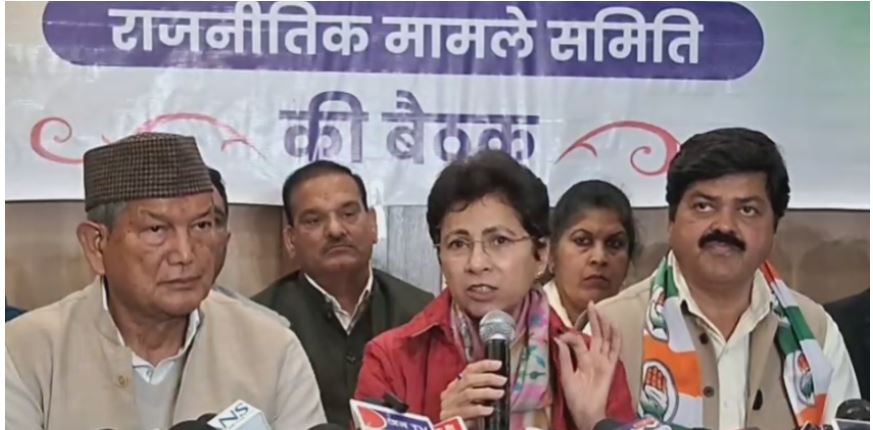 उत्तराखंड कांग्रेस मनरेगा विरोध में बड़े आंदोलन की तैयारी में, शैलजा ने की रूपरेखा प्रस्तुत