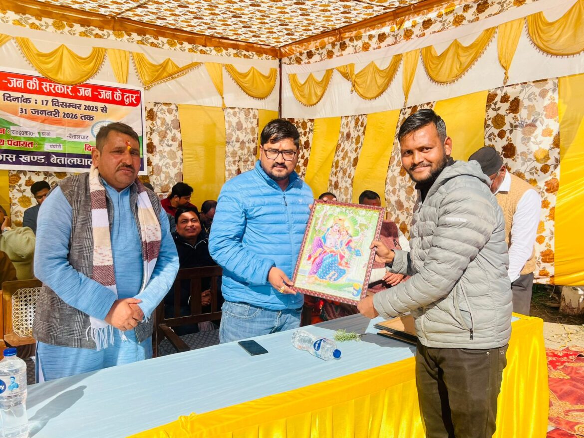 नैनीताल में ‘जन-जन की सरकार, जन-जन के द्वार’ बहुउद्देशीय शिविर का सफल आयोजन