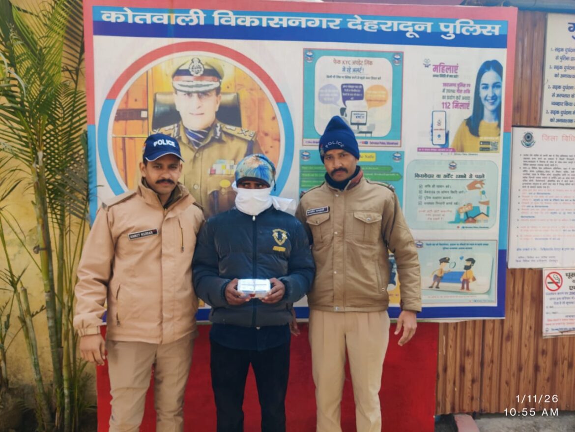 विकासनगर में पुलिस की बड़ी कार्रवाई, कुख्यात नशा तस्कर गिरफ्तार