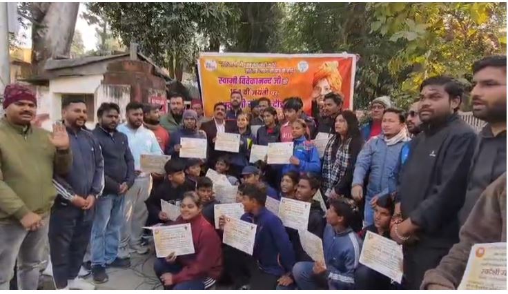 विवेकानंद जयंती पर युवाओं ने लगाई दौड़, महापौर ने दिखाई हरी झंडी