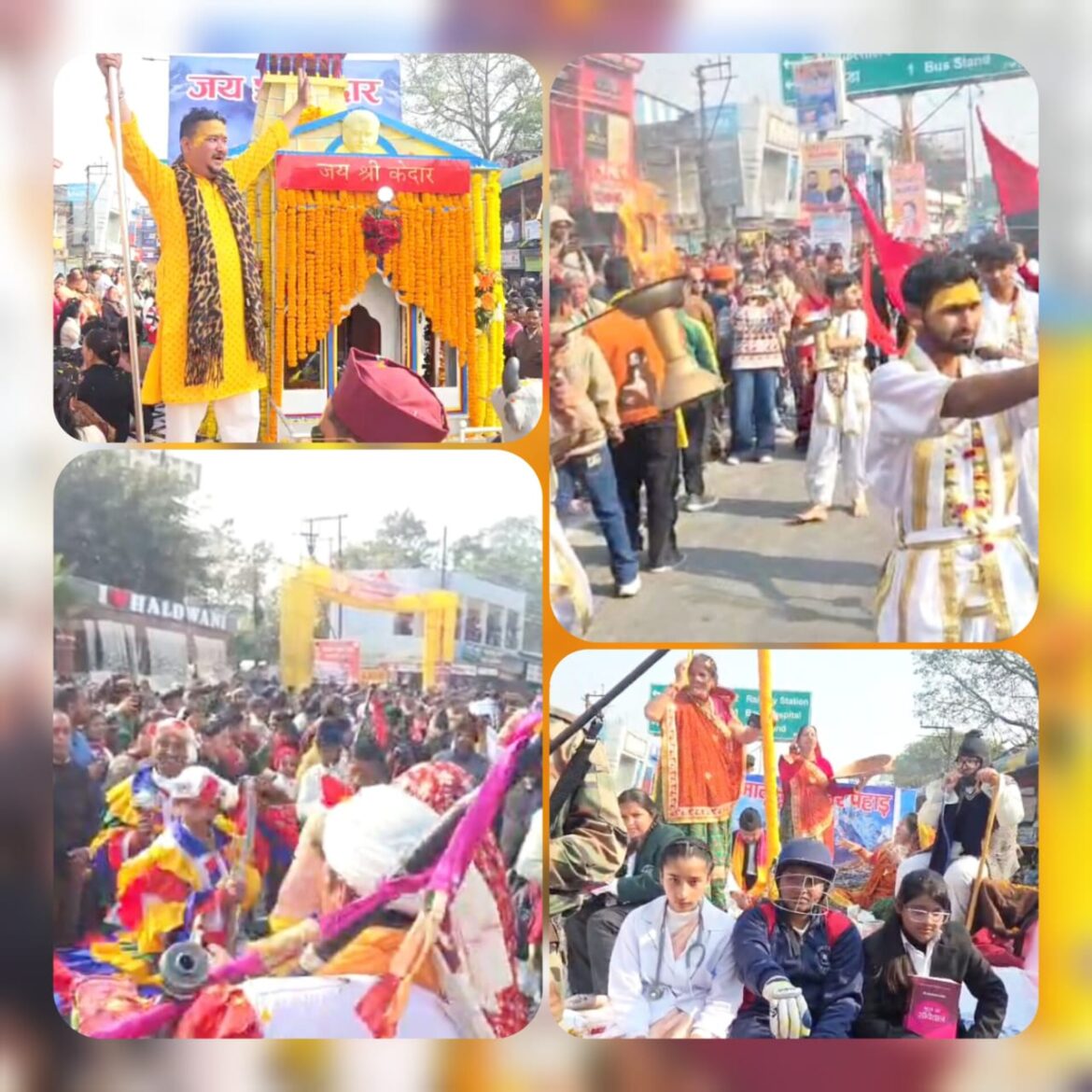 हल्द्वानी में हर्षोल्लास के साथ मनाया गया उत्तरायण तिहार, निकली भव्य शोभायात्रा