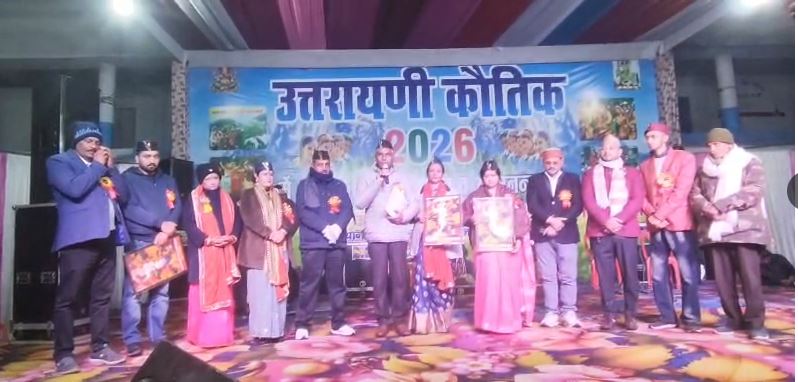 बिन्दुखत्ता में उत्तरायणी कौतिक मेले का भव्य समापन