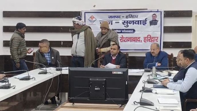 हरिद्वार में जिलाधिकारी ने की जनसुनवाई, 81 शिकायतों का निस्तारण किया गया
