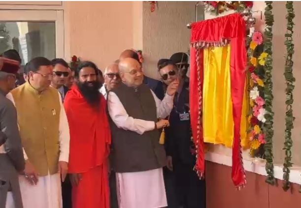 अमित शाह ने पतंजलि एमरजेंसी एंड क्रिटिकल केयर हॉस्पिटल का किया लोकार्पण