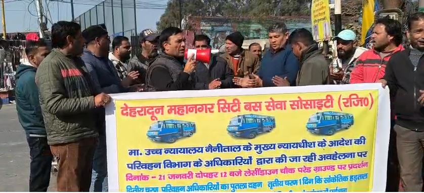 देहरादून: महानगर बस सेवा समिति ने परिवहन विभाग के खिलाफ प्रदर्शन किया, टाटा मैजिक परमिट विवाद