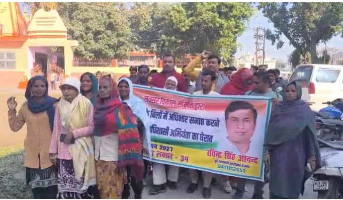 लक्सर में पूर्व राज्यमंत्री रविंद्र सिंह आनंद के नेतृत्व में ऊर्जा निगम कार्यालय का घेराव