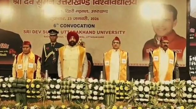 देव सुमन उत्तराखंड विश्वविद्यालय के दीक्षांत समारोह में 20 हजार से अधिक छात्र-छात्राओं को उपाधियां