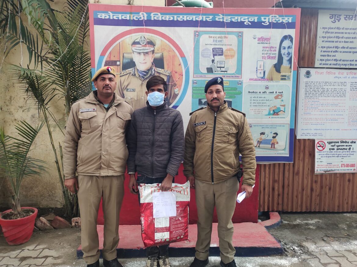 विकासनगर पुलिस ने सोलर प्लांट से कॉपर वायर चोरी का खुलासा किया, अभियुक्त गिरफ्तार