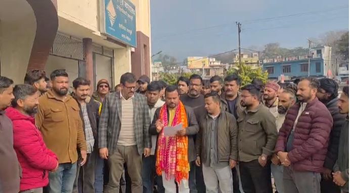 कालाढूंगी में UGC कानून के विरोध में प्रदर्शन, युवाओं ने पढ़ी हनुमान चालीसा