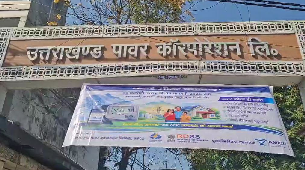 स्मार्ट मीटर को लेकर भ्रम दूर करने उतरा यूपीसीएल