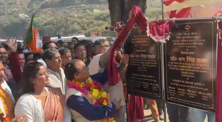 डॉ. धन सिंह रावत ने पाबौ ब्लॉक में 5.70 करोड़ की योजनाओं का किया लोकार्पण-शिलान्यास