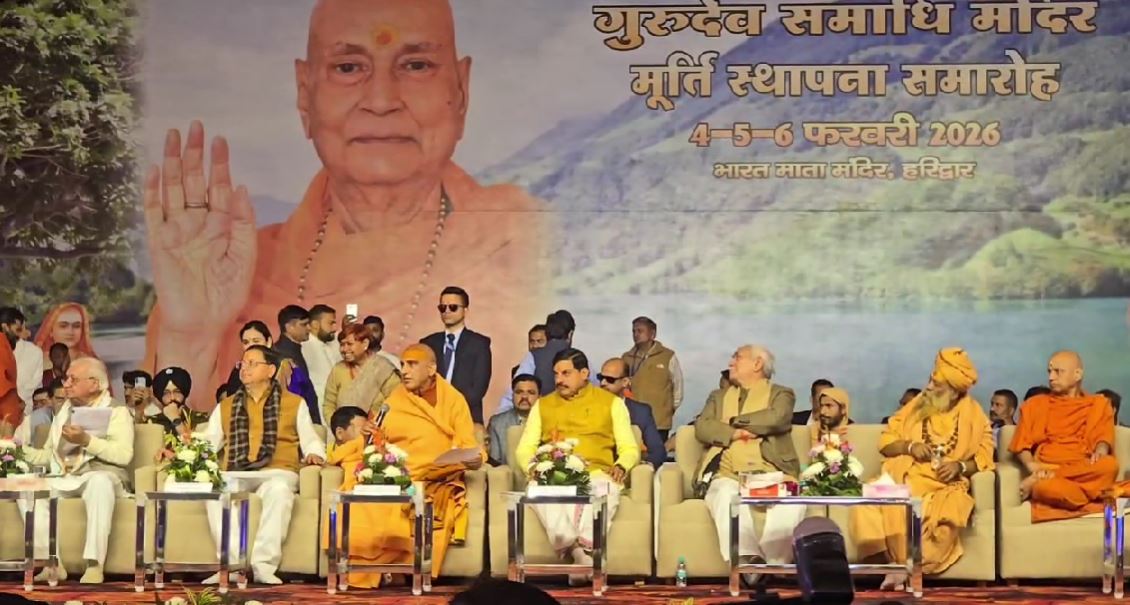 हरिद्वार में आज वीवीआईपी कार्यक्रम, रक्षा मंत्री राजनाथ सिंह और सीएम योगी होंगे शामिल