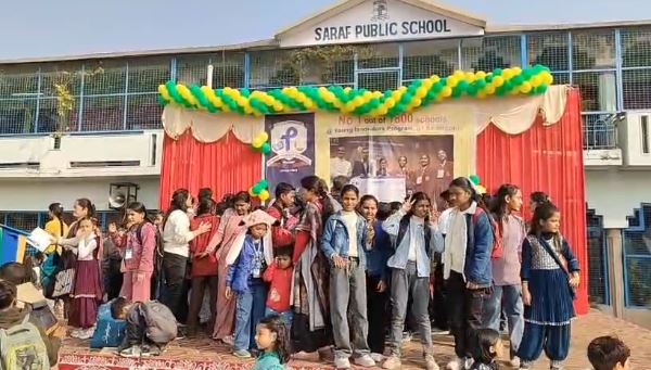 खटीमा सराफ पब्लिक स्कूल में स्प्रिंग कार्निवल 2026 का भव्य आयोजन