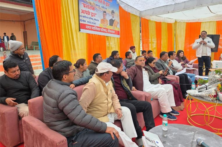 भीमताल में जन-जन की सरकार, जनता के द्वार कार्यक्रम आयोजित