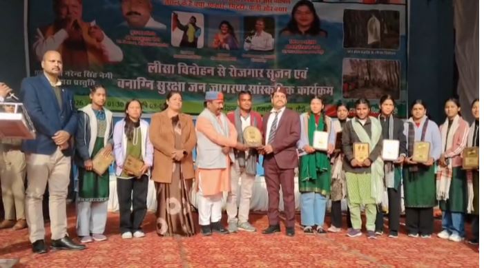 पौड़ी में लीसा विदोहन व वनाग्नि सुरक्षा को लेकर भव्य सांस्कृतिक कार्यक्रम