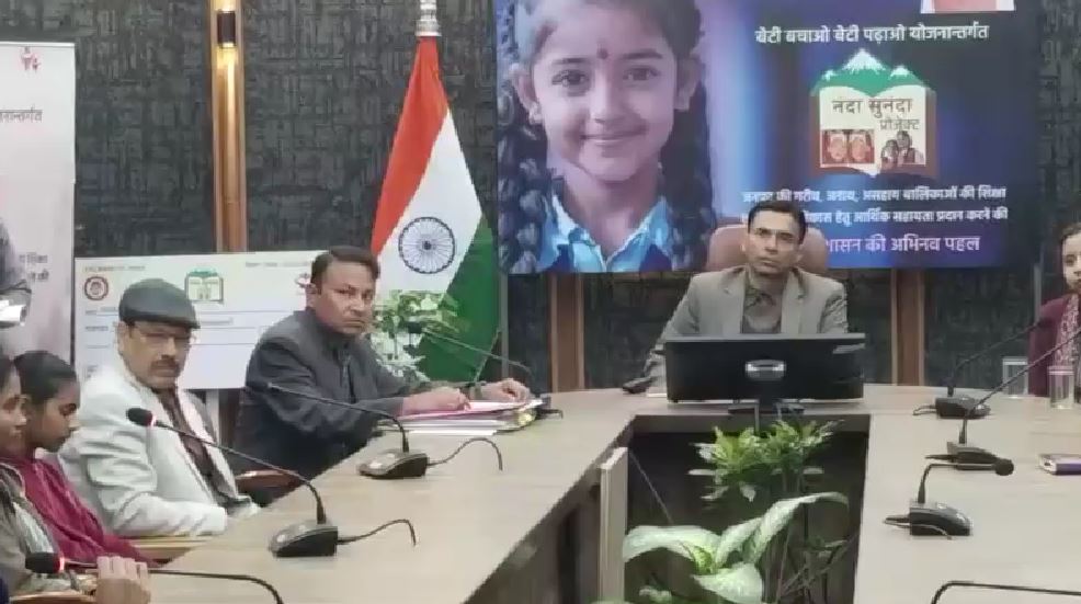 ‘प्रोजेक्ट नंदा–सुनंदा’ से संवरीं उम्मीदें, 29 बालिकाओं को मिली शिक्षा के लिए आर्थिक सहायता