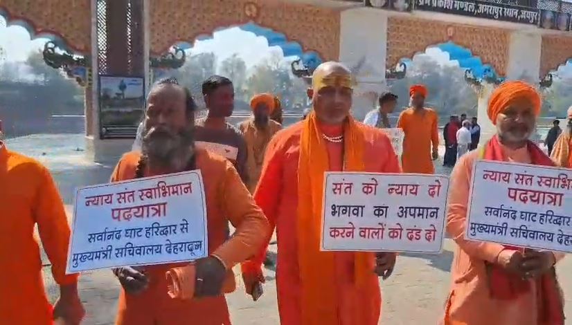 हरिद्वार में जूना अखाड़े के संतों ने पुलिस उत्पीड़न के खिलाफ मुख्यमंत्री से न्याय की गुहार लगाई