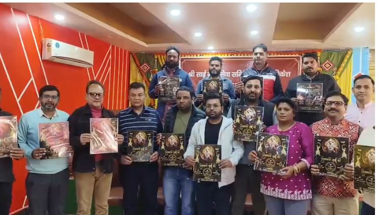 त्रिवेणी घाट पर साई पालकी यात्रा 25 से