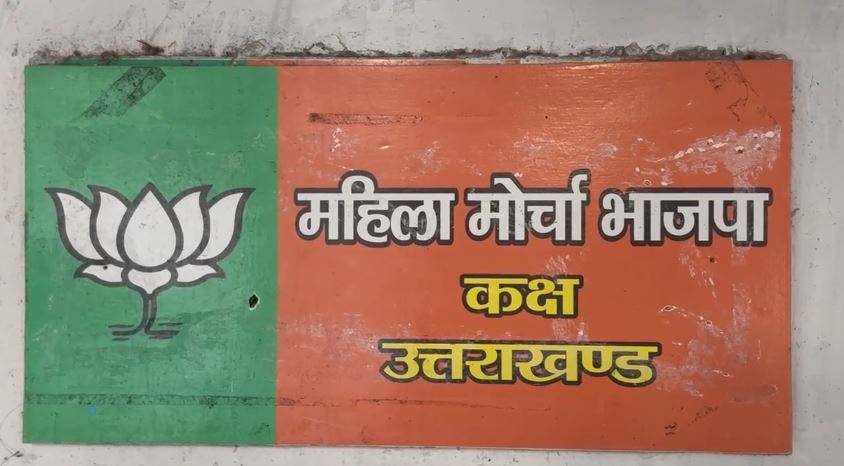 ए-आई शिखर सम्मेलन में विरोध पर महिला मोर्चा की निंदा